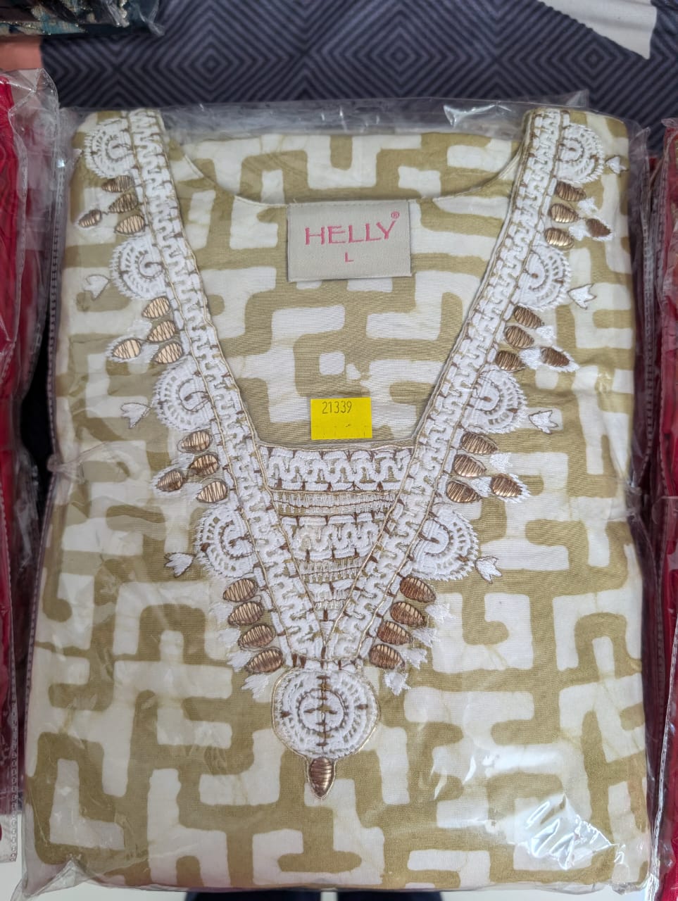 Dupatta Set (3 piece) - Helly (Copy) (Copy) (Copy) (Copy) (Copy) (Copy)